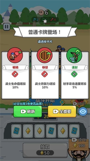 冲关小队小游戏图2