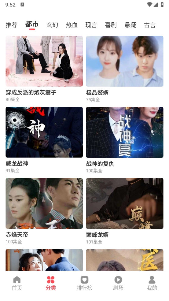 月夜小剧场手机免费版图2