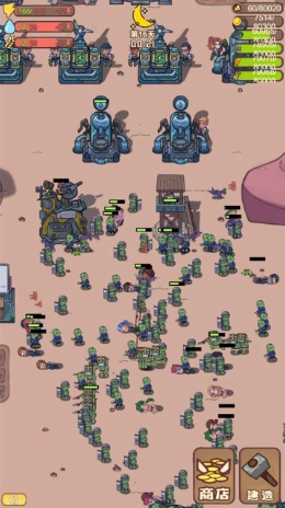 小小的末日村庄游戏无广告版图2