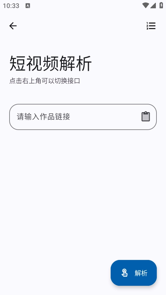 简应用图2