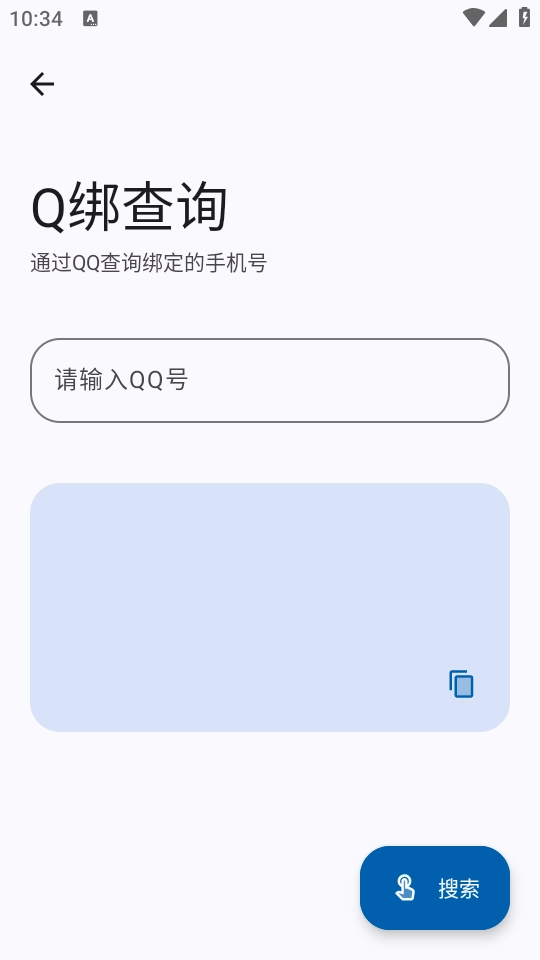 简应用图5