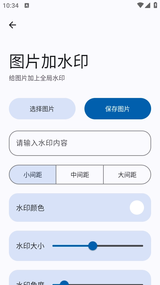 简应用图4