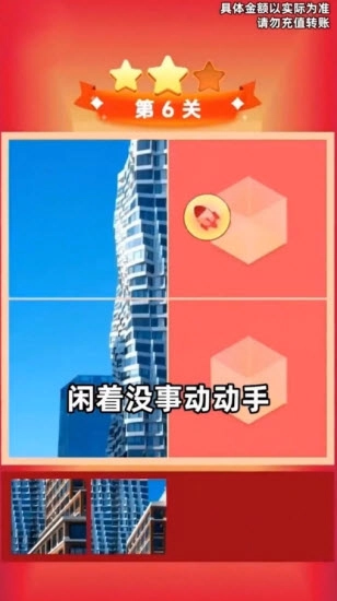 梦幻彩拼(1)