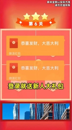 梦幻彩拼(3)