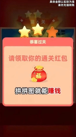 梦幻彩拼(2)