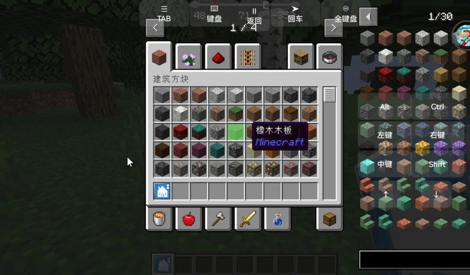 我的世界怪兽100天模组免费原版图3