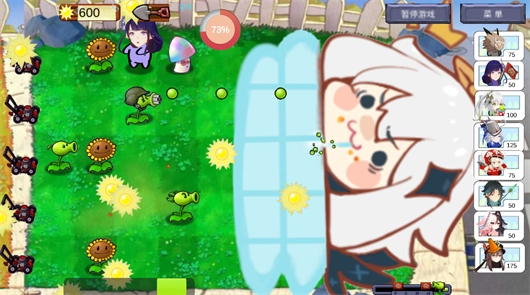 植物大战原神