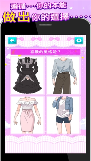 病娇诊断免费版图1