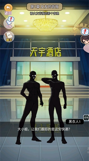 美女包围了我正版下载