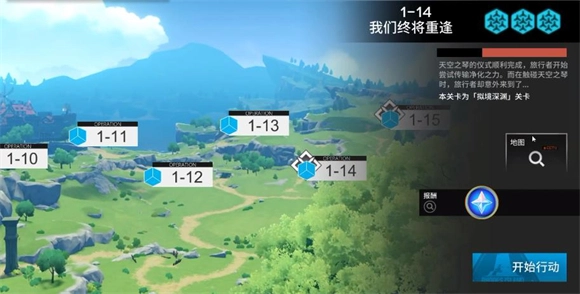 提瓦特梦境方舟(2)