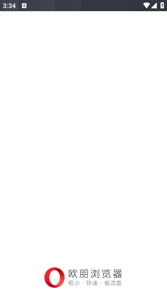 欧朋浏览器