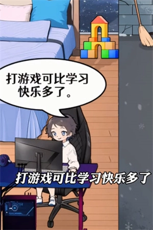 富家女被抱错图2