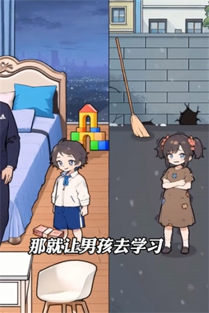 富家女被抱错图4