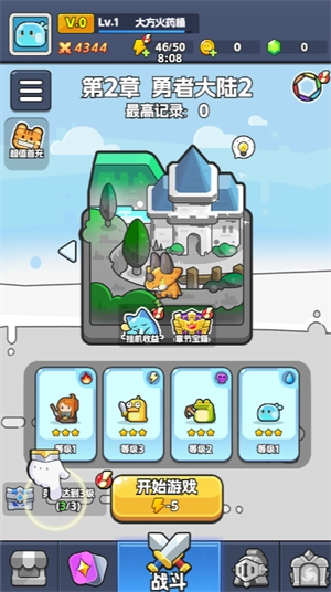 恐龙哪里跑小游戏