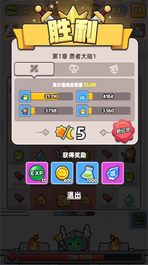 恐龙哪里跑小游戏