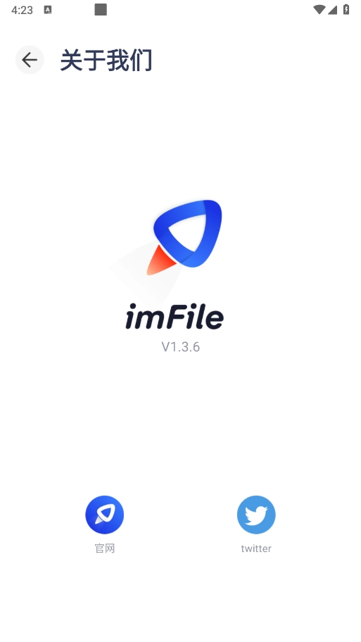 imfile