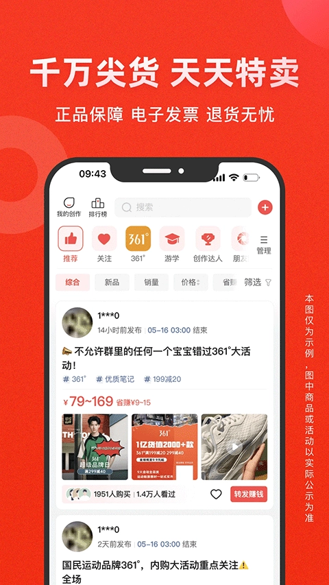 爱库存免费版图1