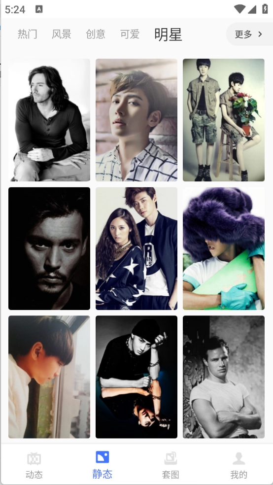 动态壁纸高清优选图5