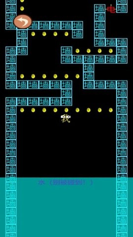 烧脑博弈大比拼图2