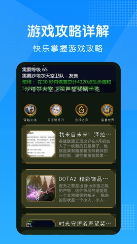 黑鲨游戏空间-图2