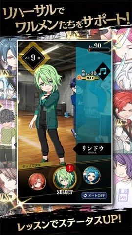 黑星劇場臺服截圖2