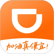 滴滴加油