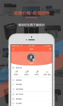 叫我修吧商家端图4