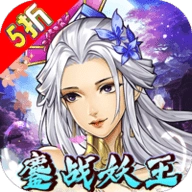 绿野仙踪