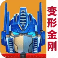 变形金刚地球之战变态版