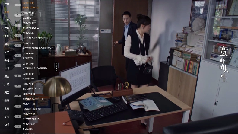 米团TV电视版(3)