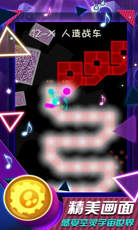 冰与火之舞截图4