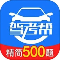 驾考帮 V2.28.47