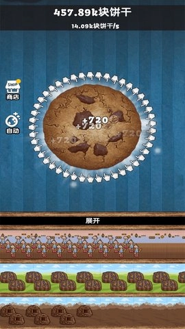 手速大作战截图1