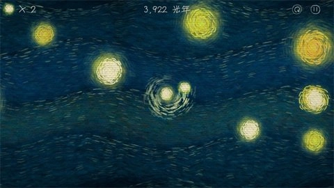 我们相距十万光年图3