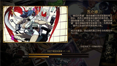 Skullgirls(1)