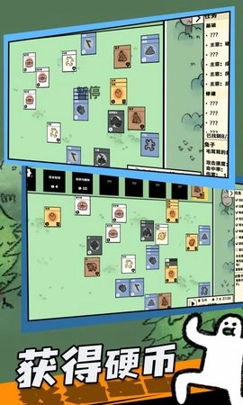 卡牌地下城截图2