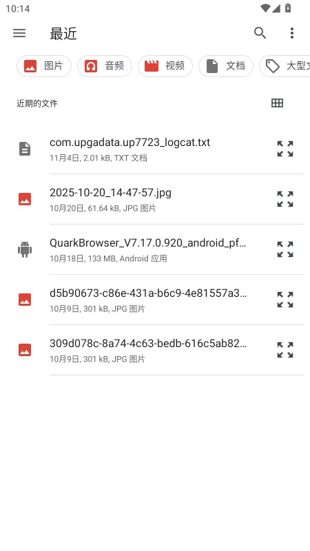 林耀自动连点器(4)