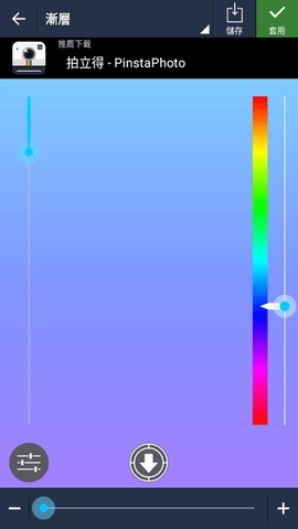 桌布设定助手图2