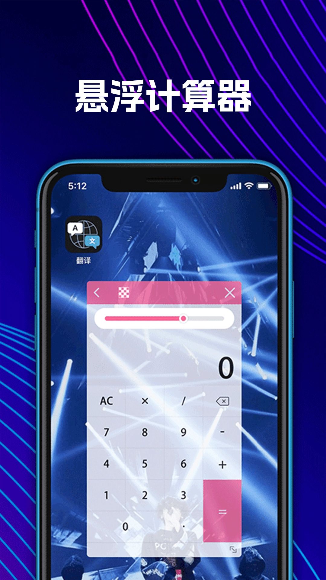 数学Frontier计算器