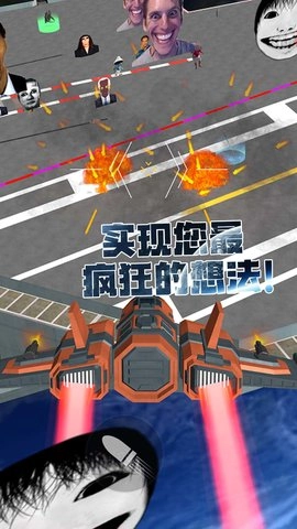 多人对战派对-图3