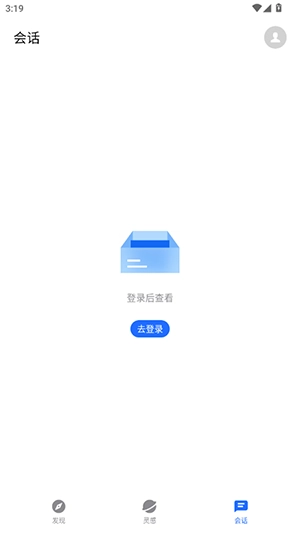 魅族智能体商店