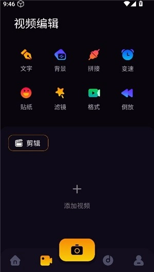 鲸鱼视频官方版下载