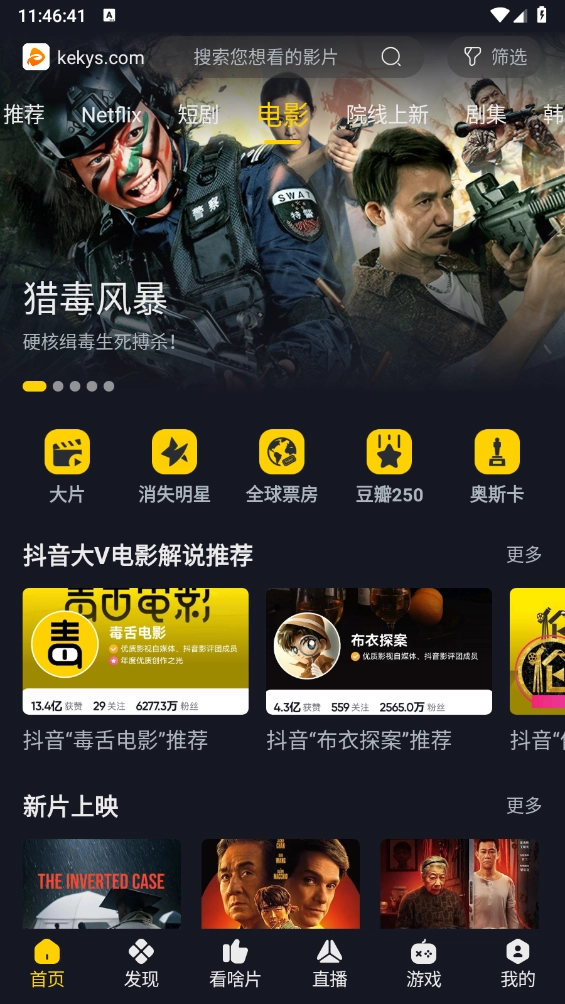 可可影视图1