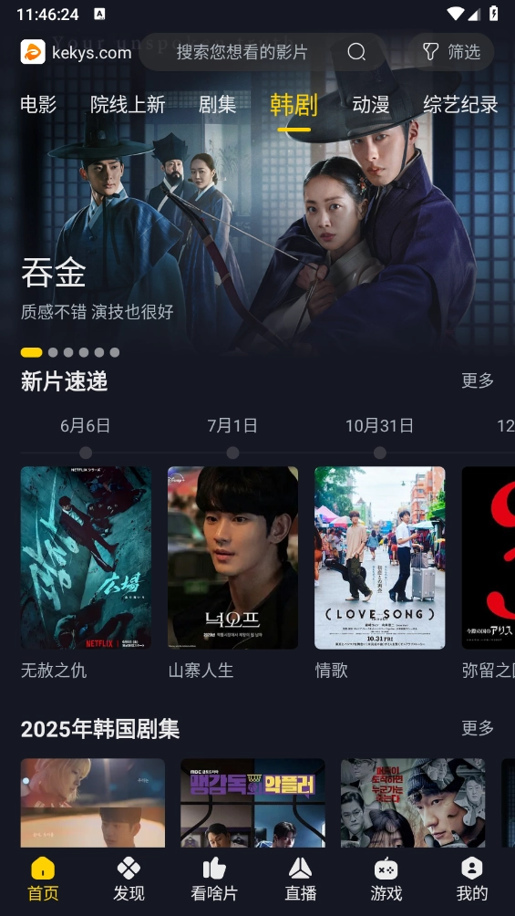 可可影视图4