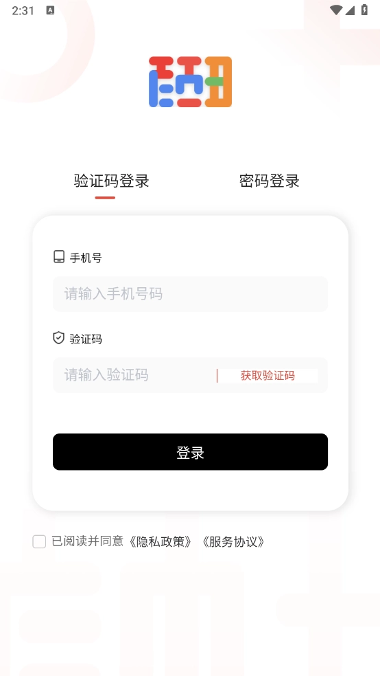 颜丑游戏账号交易3