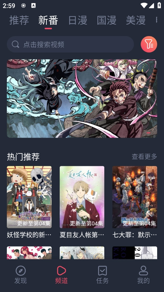 当鸟动漫正版(2)