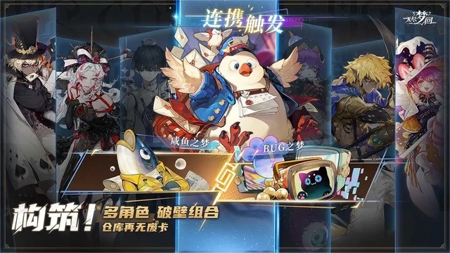 无尽梦回手游里普攻流的玩法是什么？