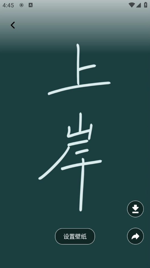 火萤壁纸精选图2