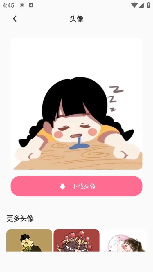 火萤壁纸精选图4