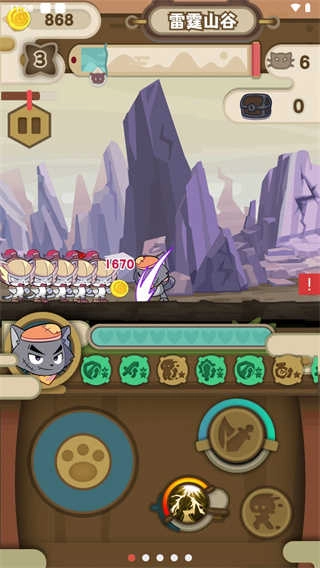 喜羊羊与灰太狼奇幻之旅手游直装版图3